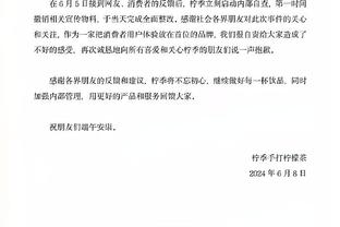 苏群：打系列赛步行者不会是绿军对手 但单败淘汰细节太重要